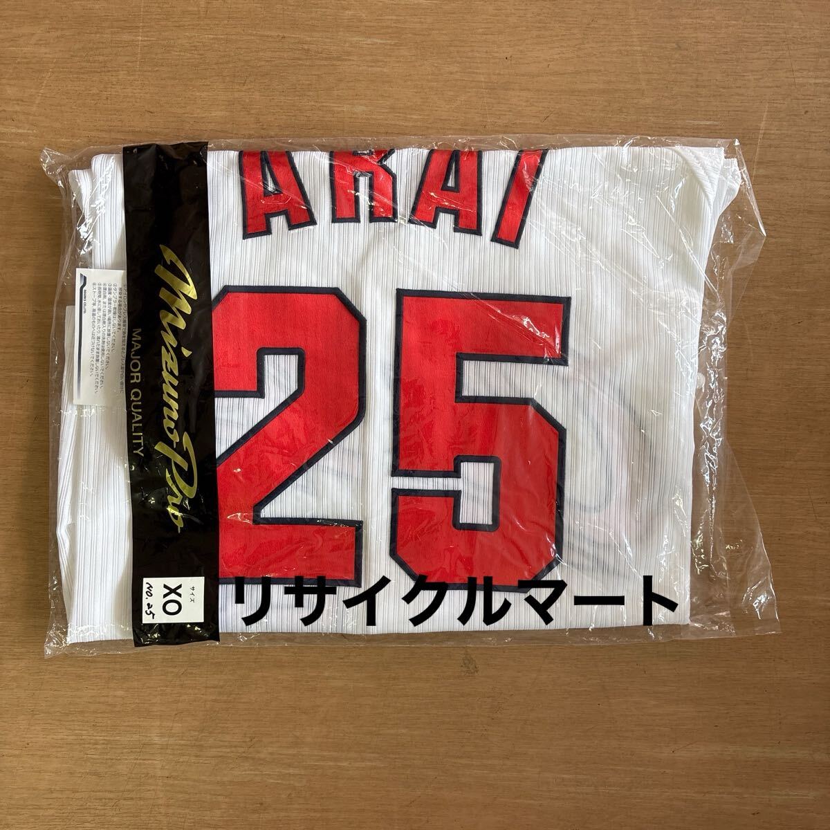 未開封品 レア 希少 NPB ミズノプロ　プロコレ　広島東洋カープ 新井貴浩 25番　 プロモデル ユニフォーム　XO　ホーム　メッシュ 2018