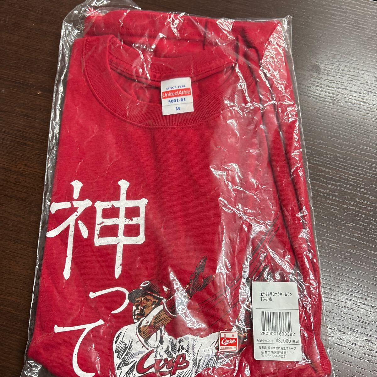 未開封品 広島カープ Tシャツ サイズM 新井貴浩 新井さん サヨナラホームラン　貴重品