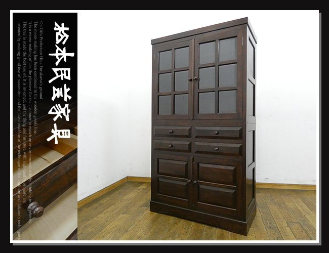 ◆FX682◆松本民芸家具◆ミズメ桜◆無垢材◆Ⅰ型面取食器棚◆カップボード◆キャビネット◆飾り棚◆本棚◆キッチンボード◆和モダン◆57万