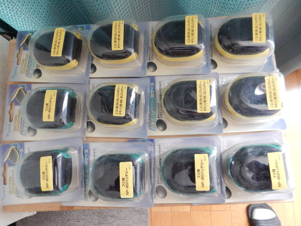 ケンコー　デジタルカメラ充電式バッテリー用ケース　計12個