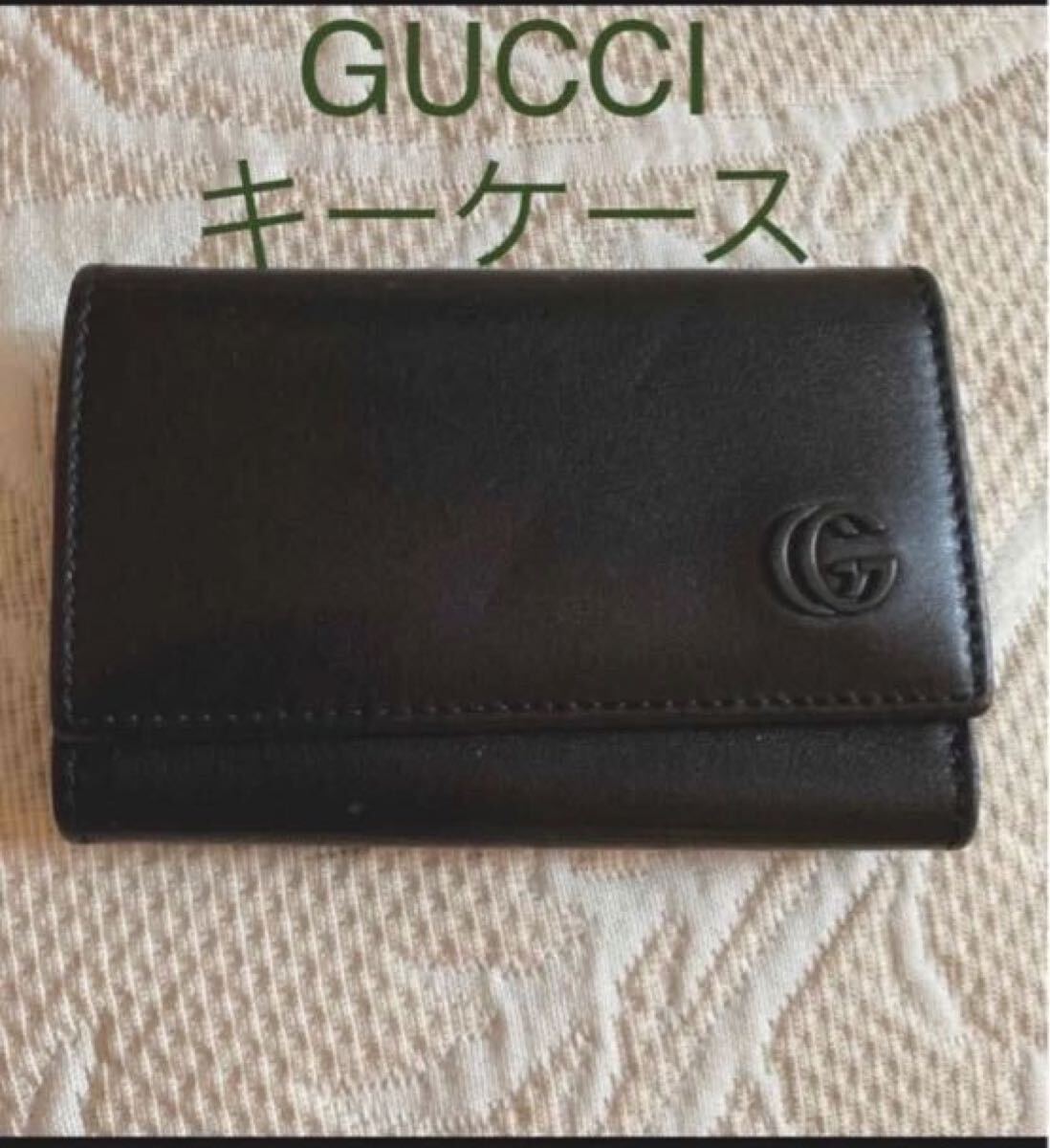 SALE！　GUCCI グッチ　キーケース　レザー　キーホルダー　黒　フック5連 レザーキーケース　ハイブランド　レザー小物　箱なし