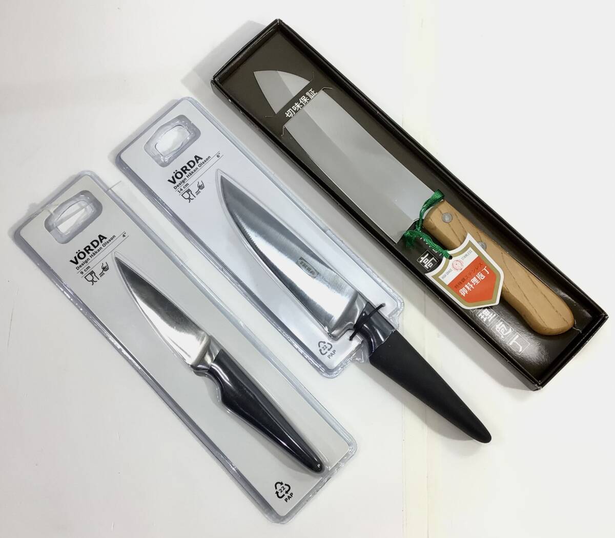 【新品・未使用】VORDA イケア クロムモリブデン・ステンレス製 ペティナイフ 中・小サイズ & ステンレス製 三徳万能包丁　まとめて セット