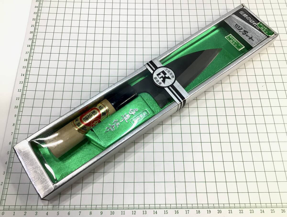 【新品・未使用】土佐 高知県 本場特産 打刃物　鍛造連　黒打ち 手造り仕上　万能 庖丁 包丁　軽く使いやすいサイズ　刃長約11cm 重量約68g