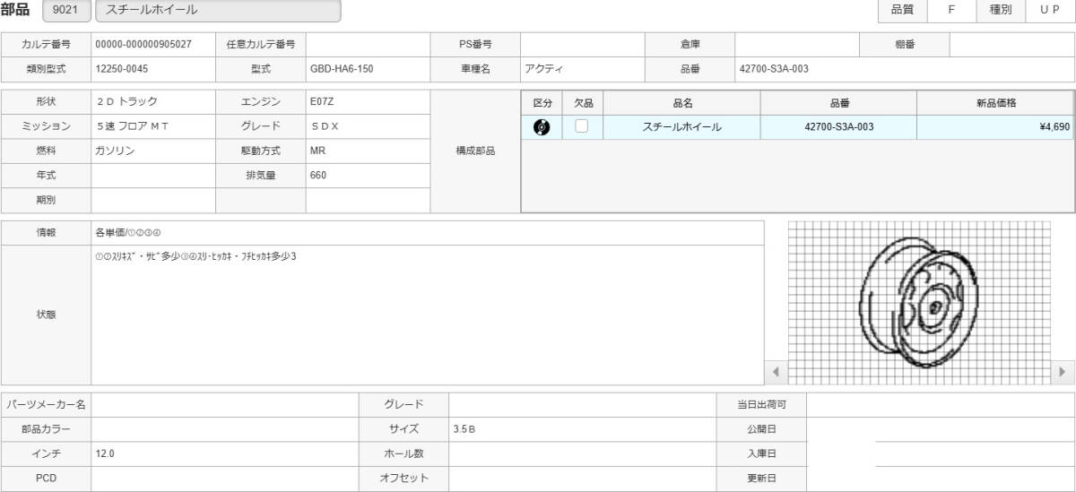 {$data['title']拍卖