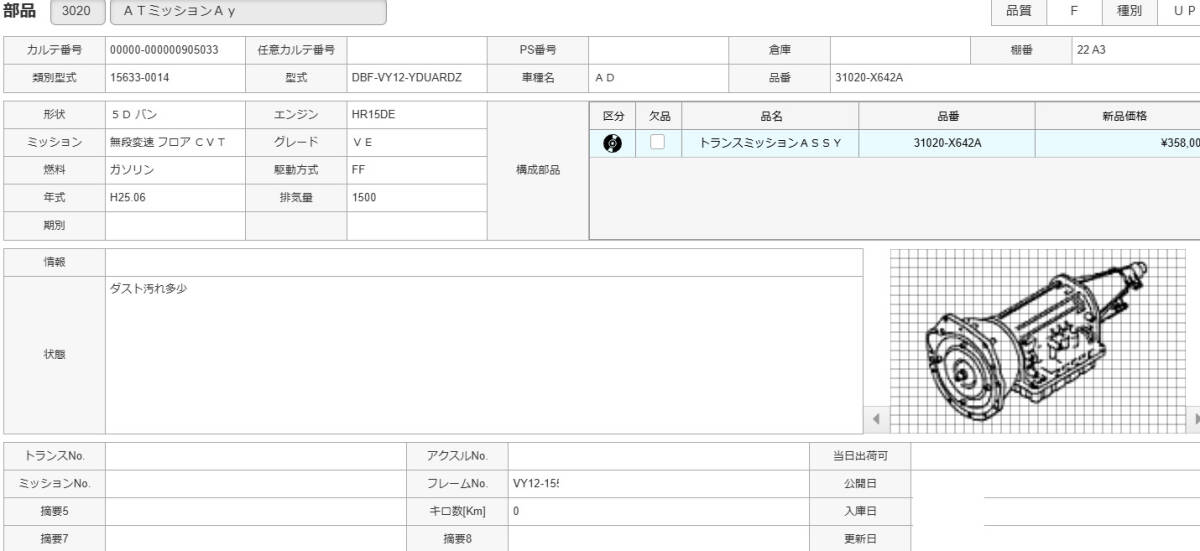 {$data['title']拍卖