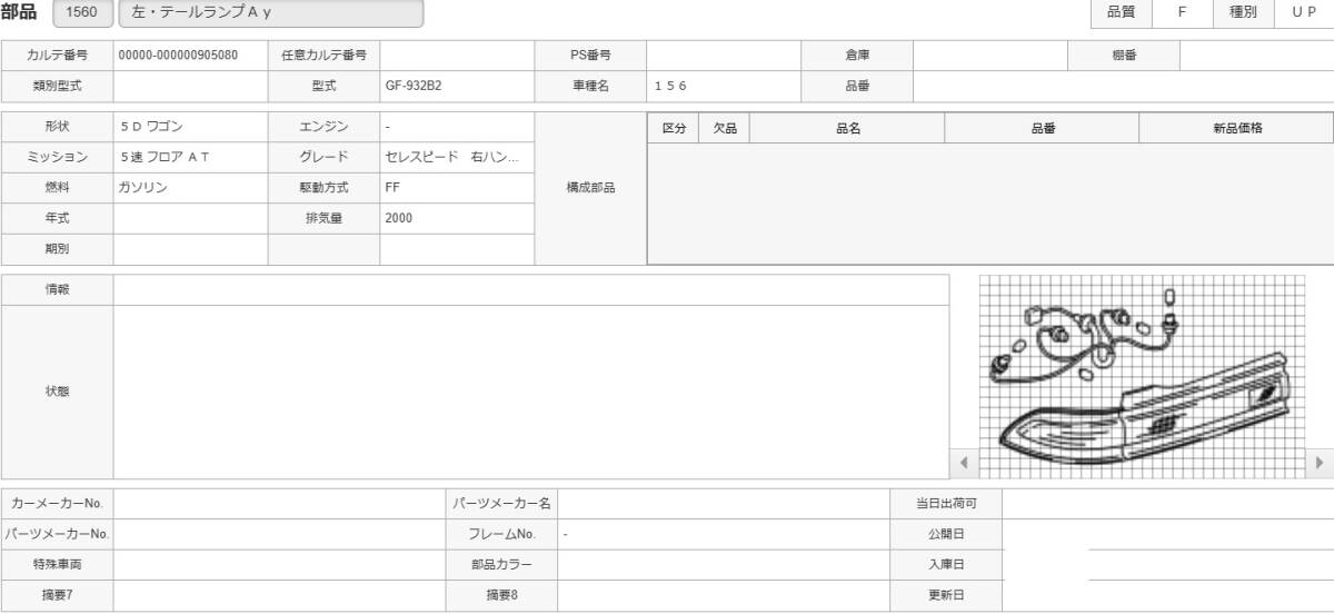 {$data['title']拍卖