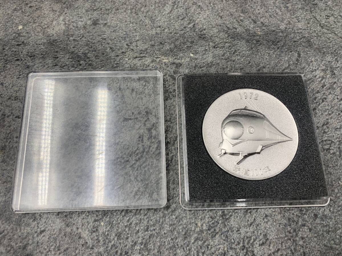 【 昭和レトロ 国鉄 鉄道100年記念コイン 】日本国有鉄道 機関車 新幹線 メダル