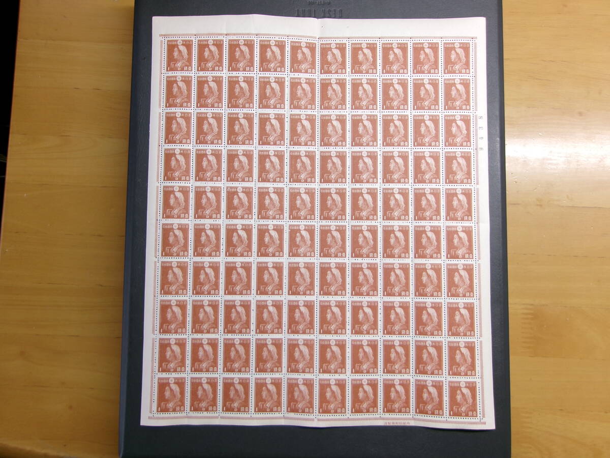 (H001)２次昭和１銭輪転　シート　未使用