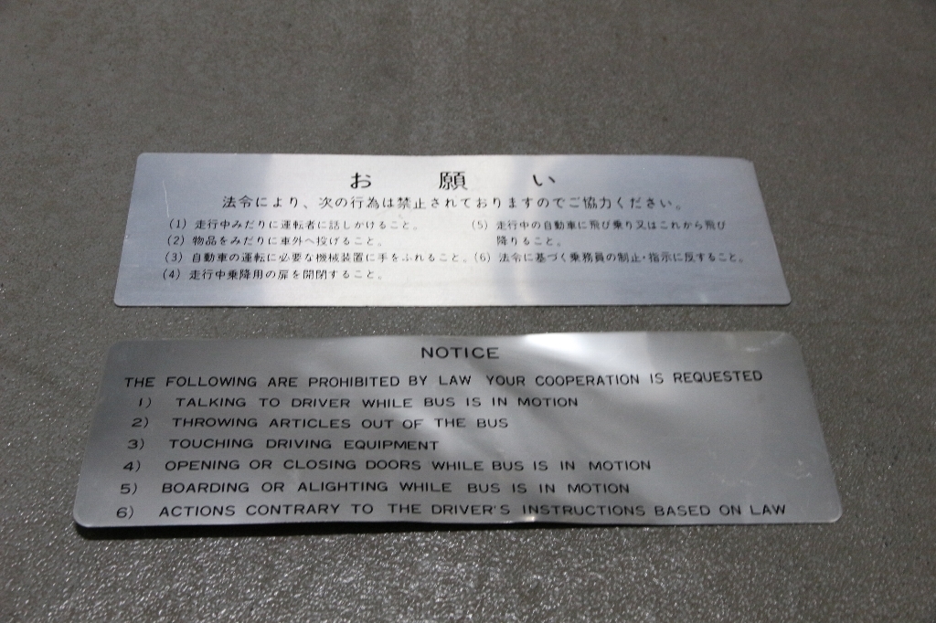 お願いプレート♪日本語版と英語版の2枚セット