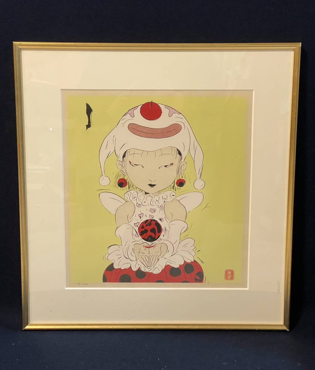 「真作」天野喜孝「ピエロ」限定版画　額装　リトグラフ　人物画　印入り　187/500