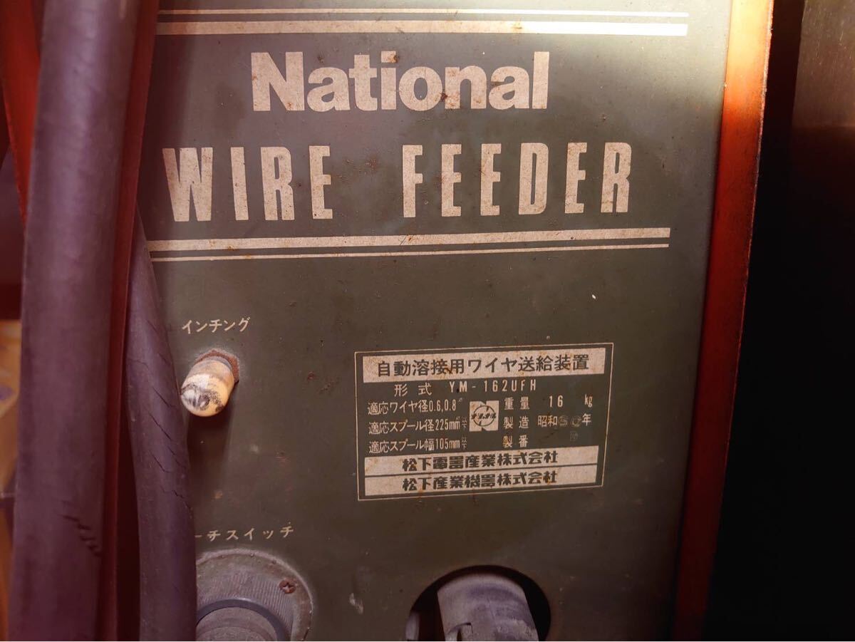 National/ナショナル/松下電器 送給装置付き半自動溶接機 YD-160R/YM-162UFH拍卖