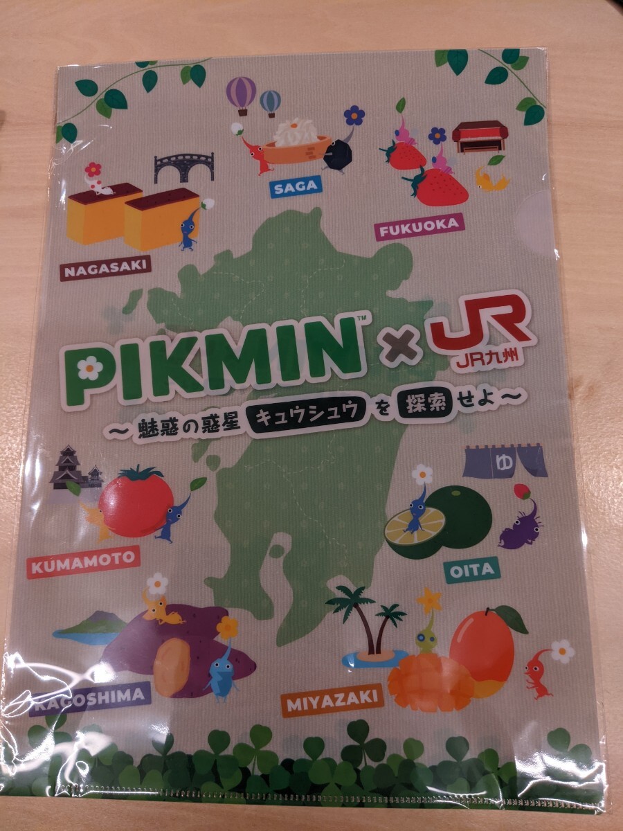 PIKMIN x JR クリアファイル JR　九州　ピクミン