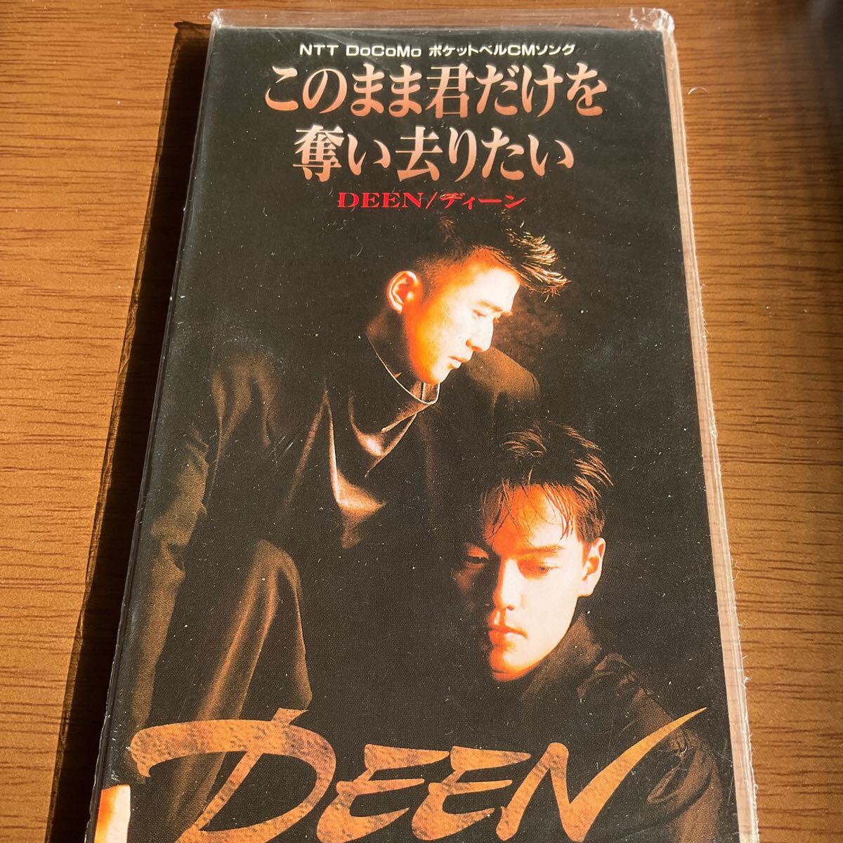 ◆◆ CD DEEN 『このまま君だけを奪い去りたい』　◆◆ セル版