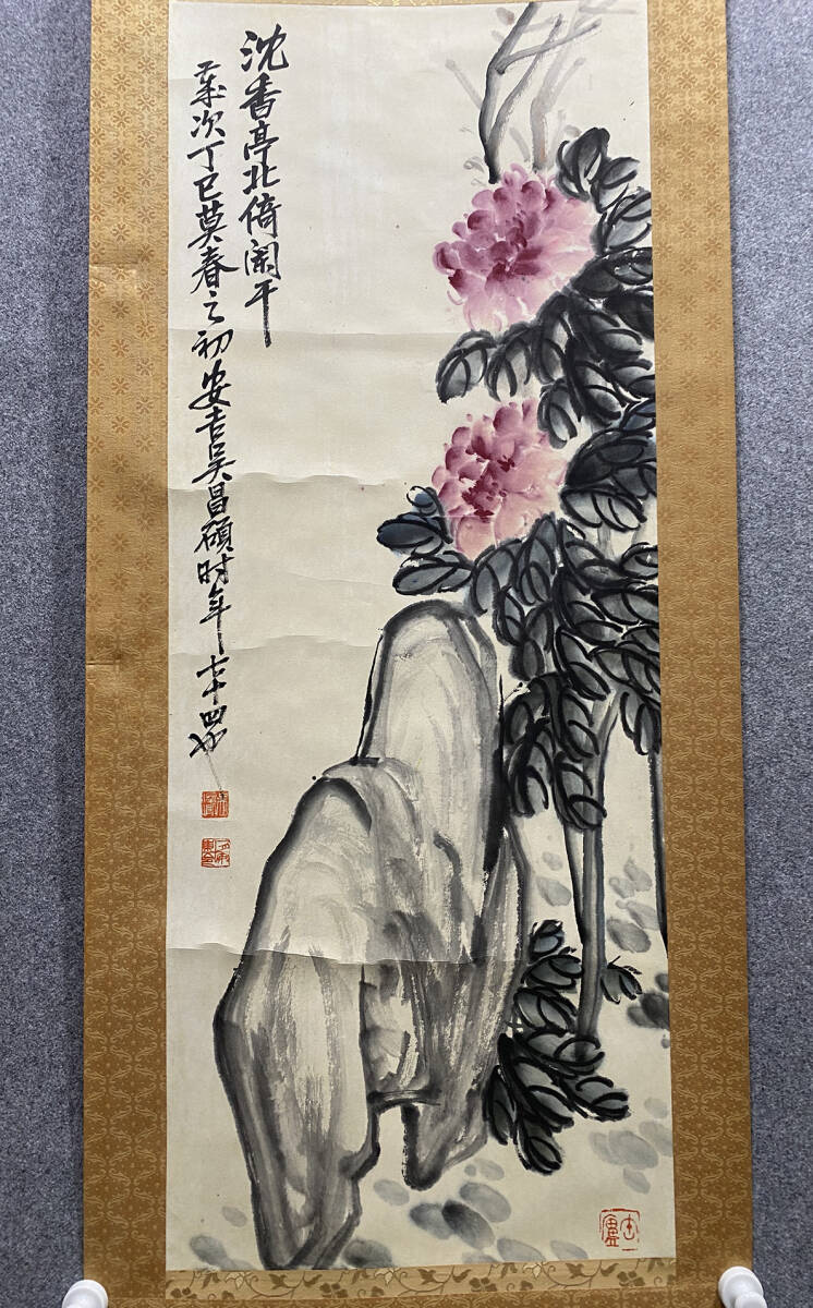 {$data['title']拍卖
