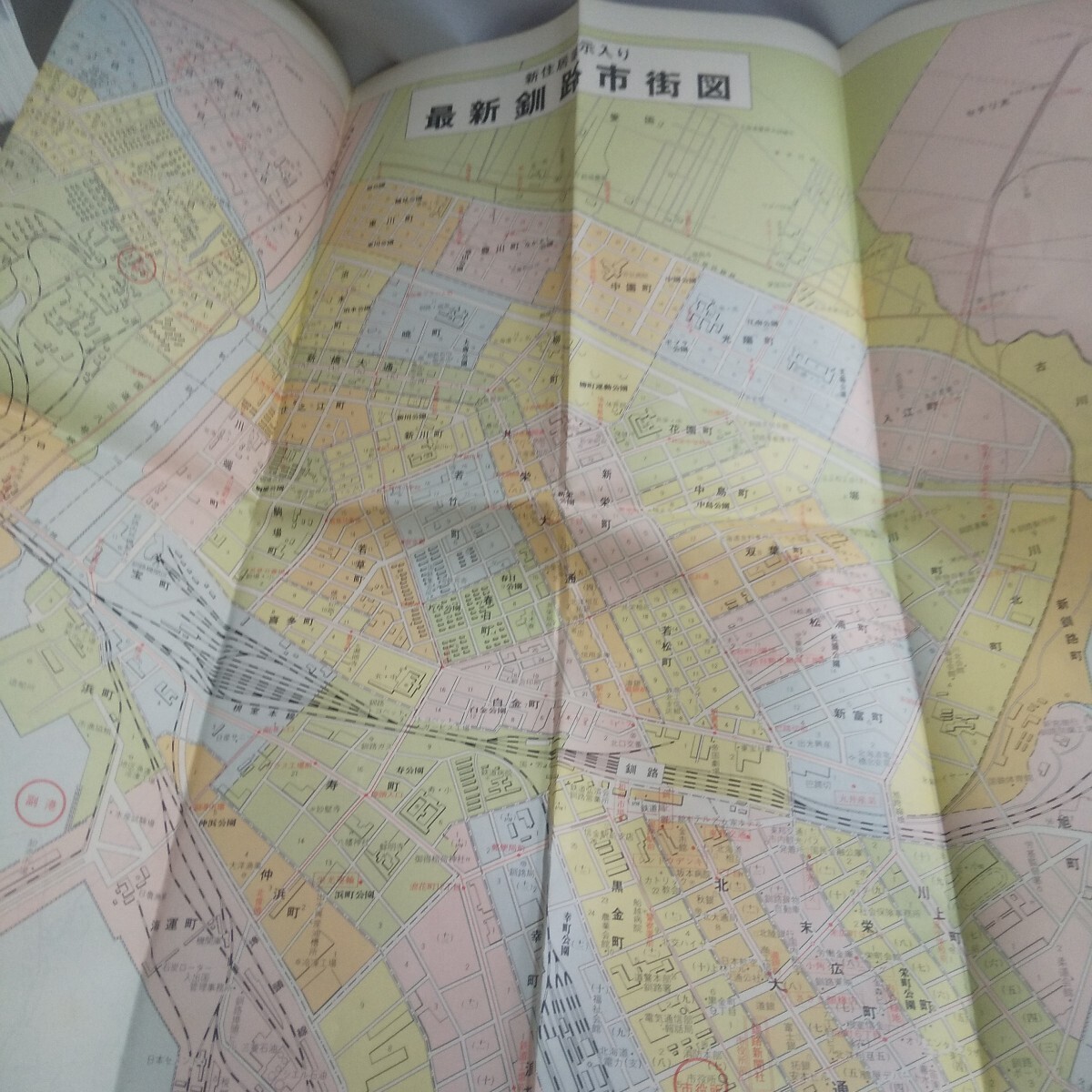 M1a-349 新住居表示入り 最新釧路市街図/ドライバー必携 道東交通要図 釧路新聞社 