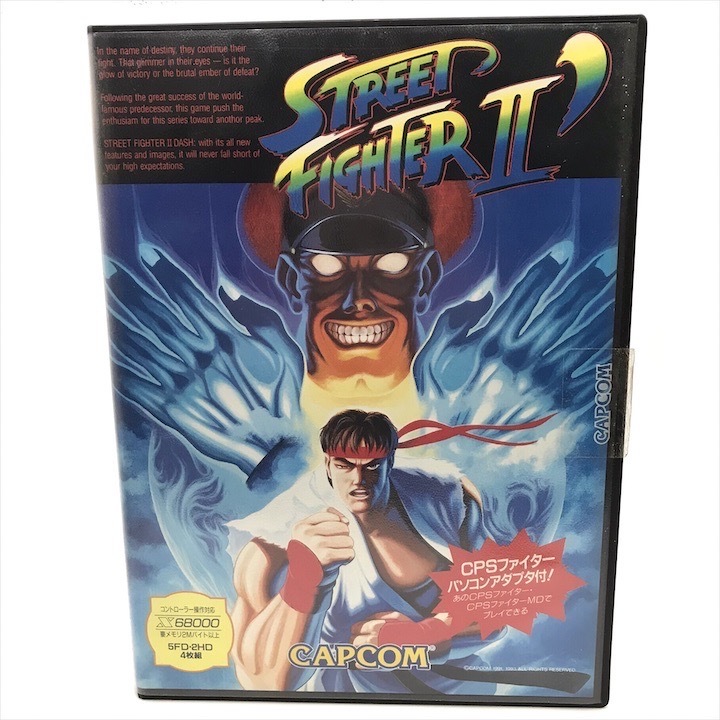 良品 CAPCOM カプコン STREET FIGHTER?´ ストリートファイター 5”2HD 4枚組 稼働品 パソコン用 レトロ ゲーム ソフト m13775