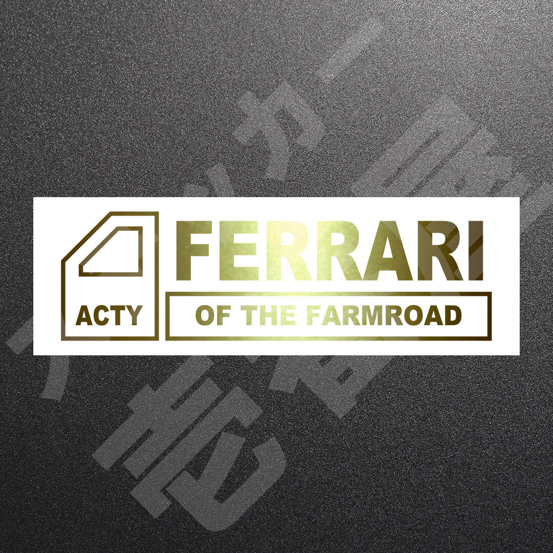 超高品質☆ACTY FERRARI OF THE FARMROAD　カッティングステッカー　ゴールド　1枚　縦45mm×横150mm　アクティ|フェラーリ|新品|送料無料