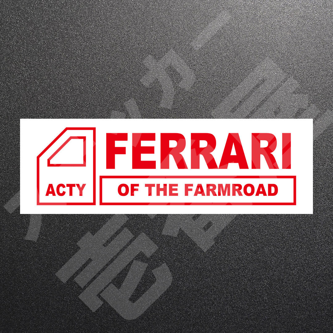 超高品質☆ACTY FERRARI OF THE FARMROAD　カッティングステッカー　レッド　1枚　縦45mm×横150mm　アクティ|フェラーリ|新品|送料無料