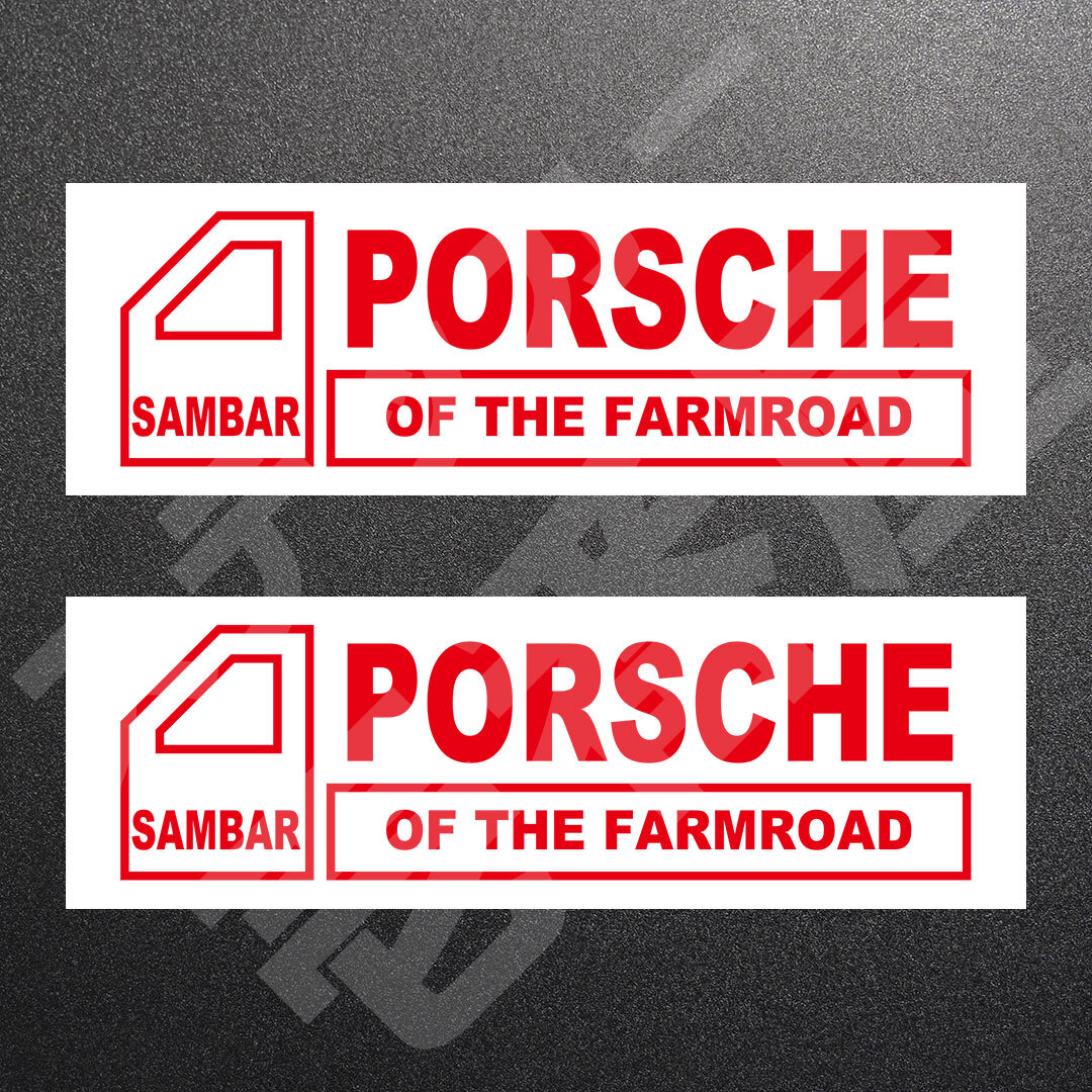 超高品質☆SAMBAR PORSCHE OF THE FARMROAD　カッティングステッカー　レッド　2枚　縦45mm×横150mm　サンバー|ポルシェ|新品|送料無料