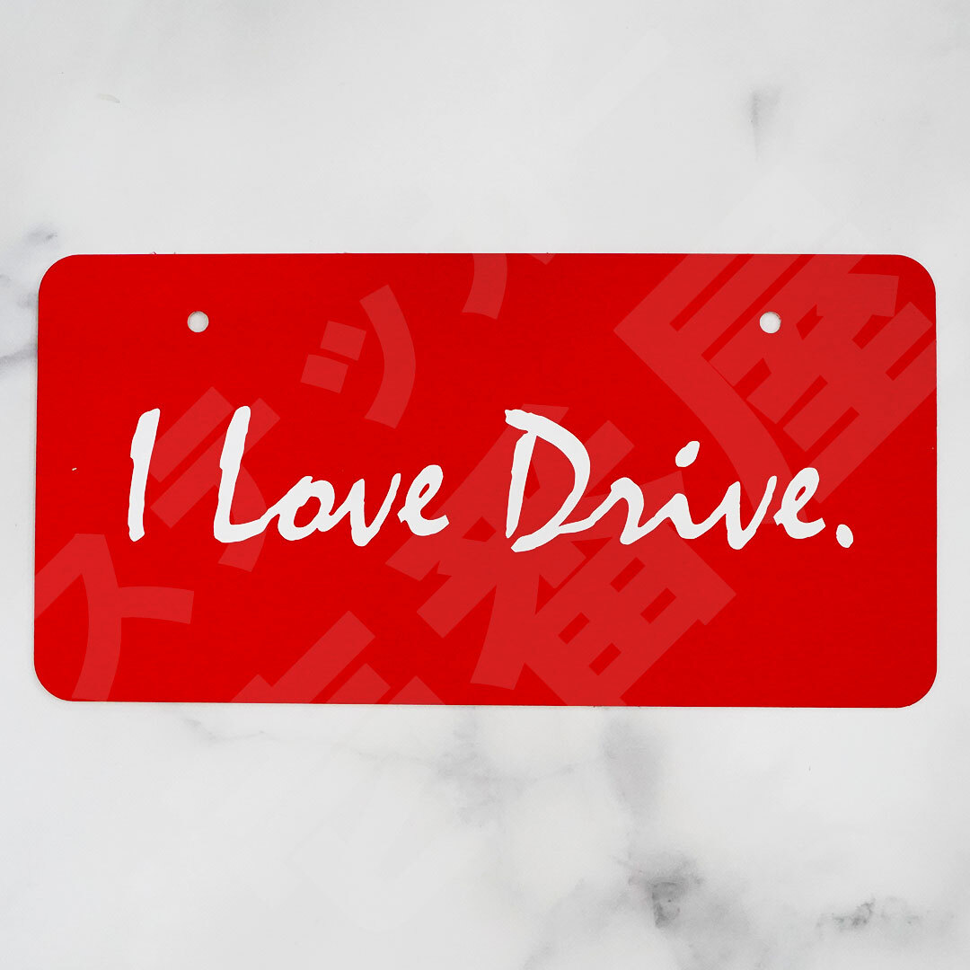 展示用ナンバープレート【 I Love Drive. レッド×ホワイト 】 1枚　HONDA ホンダ　ファッションプレート　ライセンスプレート　送料無料