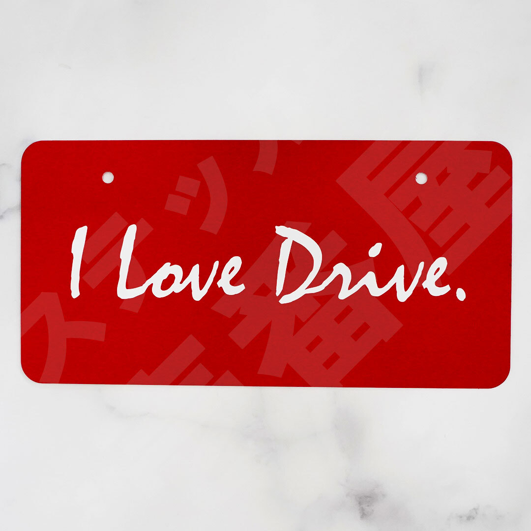 B級品☆展示用ナンバープレート【 I Love Drive. ワインレッド×ホワイト 】 1枚　HONDA　ホンダ　ライセンスプレート　送料無料