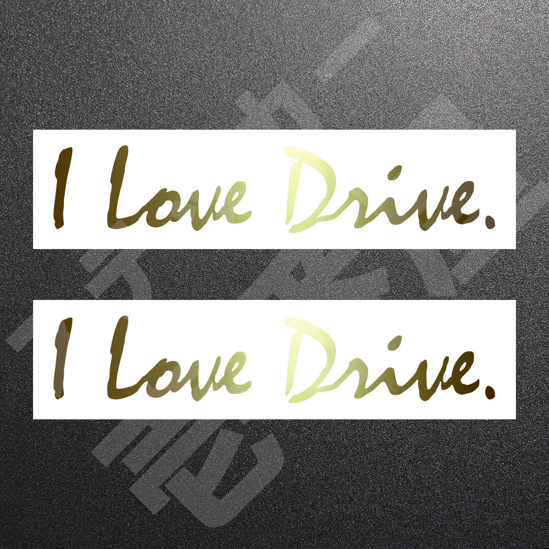 新品・未使用☆I Love Drive.　カッティングステッカー　ゴールド　2枚　縦32mm×横160mm　|ロゴ|デカール|切り文字|切文字|新品|送料無料