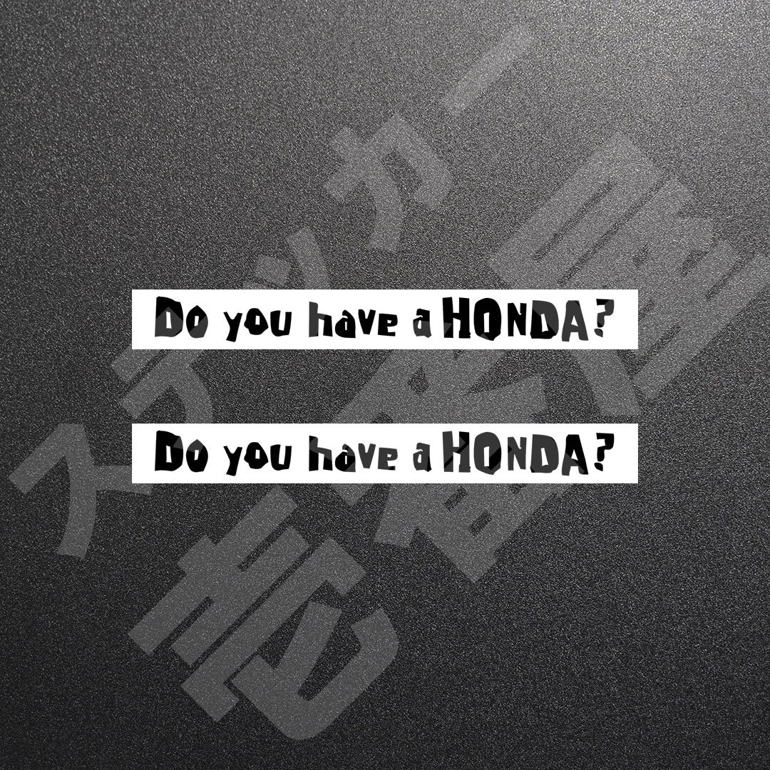 超高品質☆Do you have a HONDA？ 1行 カッティングステッカー ブラック 2枚 縦15mm×横150mm　| 切り文字 | 切文字 | 新品 | 送料無料