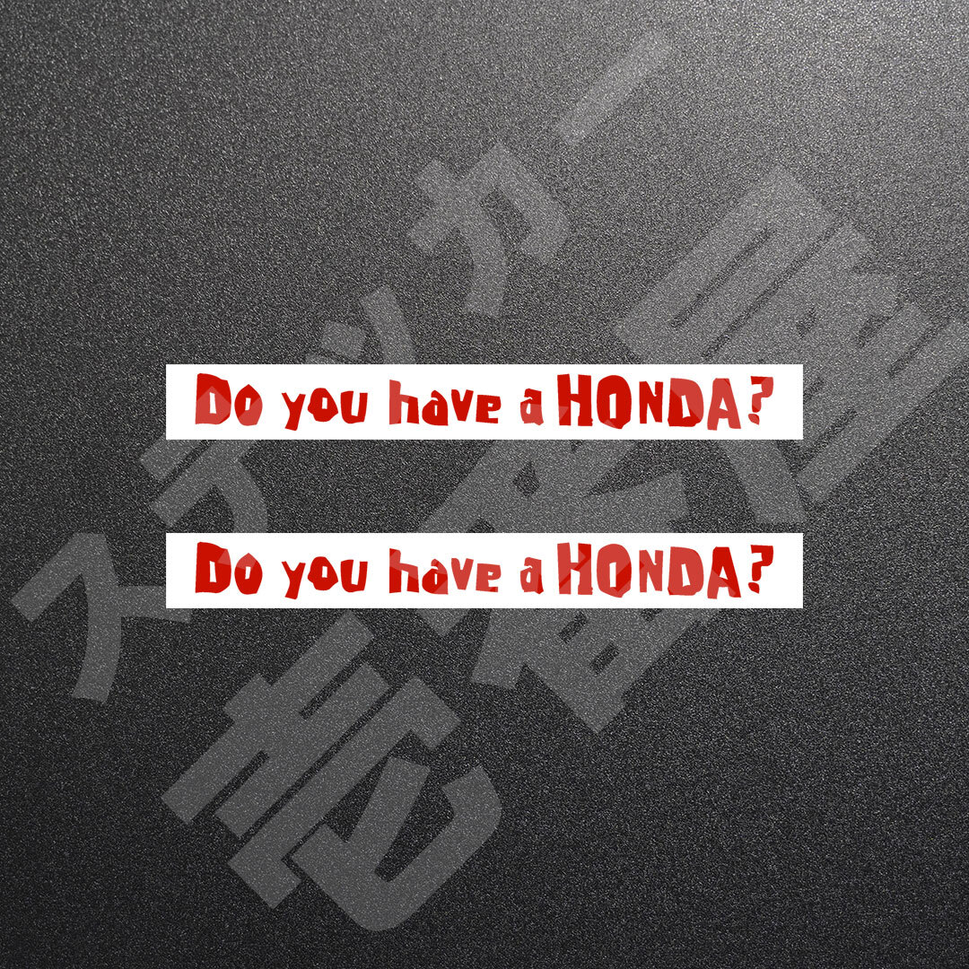 超高品質☆Do you have a HONDA？ 1行 カッティングステッカー レッド 2枚 縦15mm×横150mm | 切り文字 | 切文字 | 新品 | 送料無料