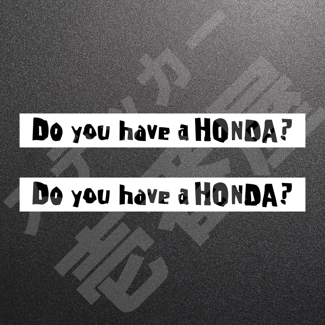 超高品質☆Do you have a HONDA？ 1行 カッティングステッカー ブラック 2枚 縦20mm×横200mm　| 切り文字 | 切文字 | 新品 | 送料無料