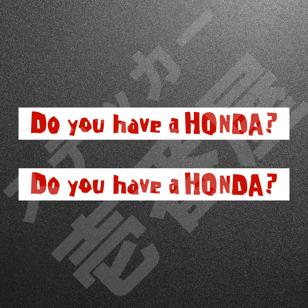 超高品質☆Do you have a HONDA？ 1行 カッティングステッカー レッド 2枚 縦20mm×横200mm　| 切り文字 | 切文字 | 新品 | 送料無料