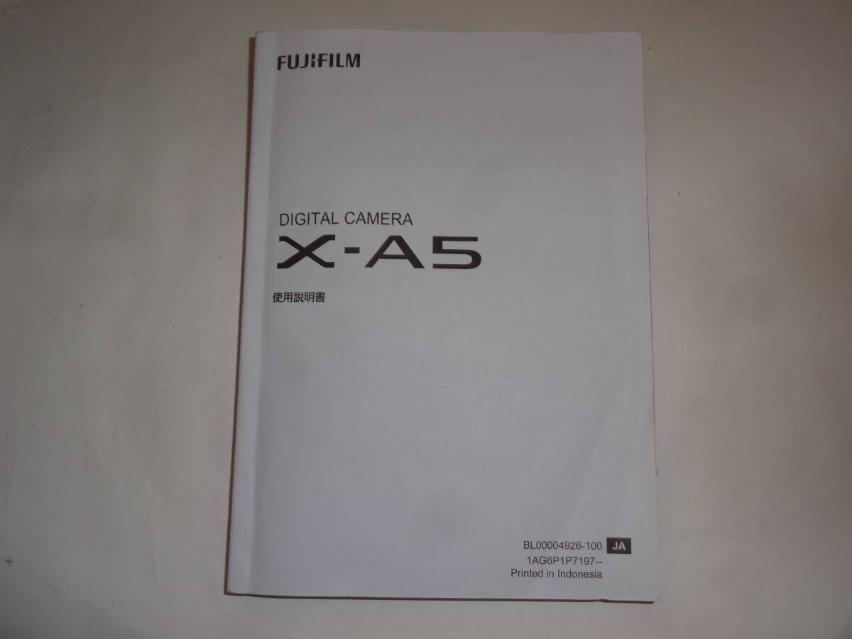 FUJIFILM X-A5 使用説明書 6267【送料無料】