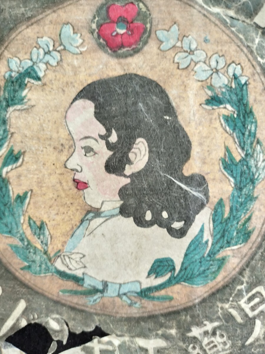 {$data['title']拍卖