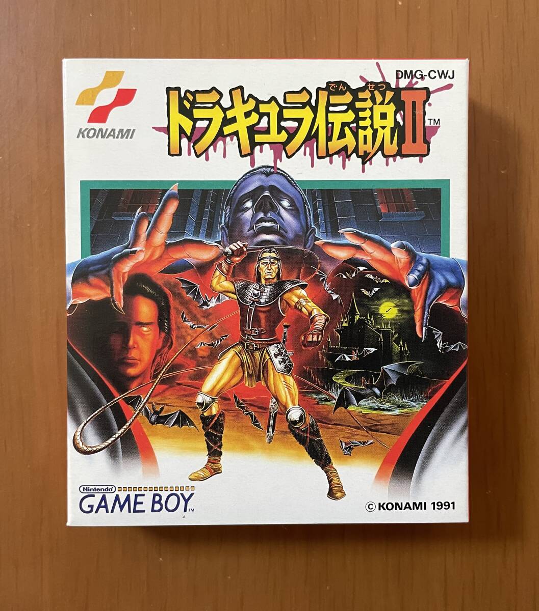 激レア《極美品》KONAMI ドラキュラ伝説Ⅱ　任天堂ゲームボーイ　箱説付き　