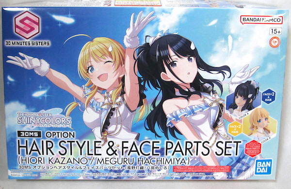 バンダイ 30MS アイマス「オプションヘアスタイル&フェイスパーツセット(風野灯織/八宮めぐる)」未開封新品