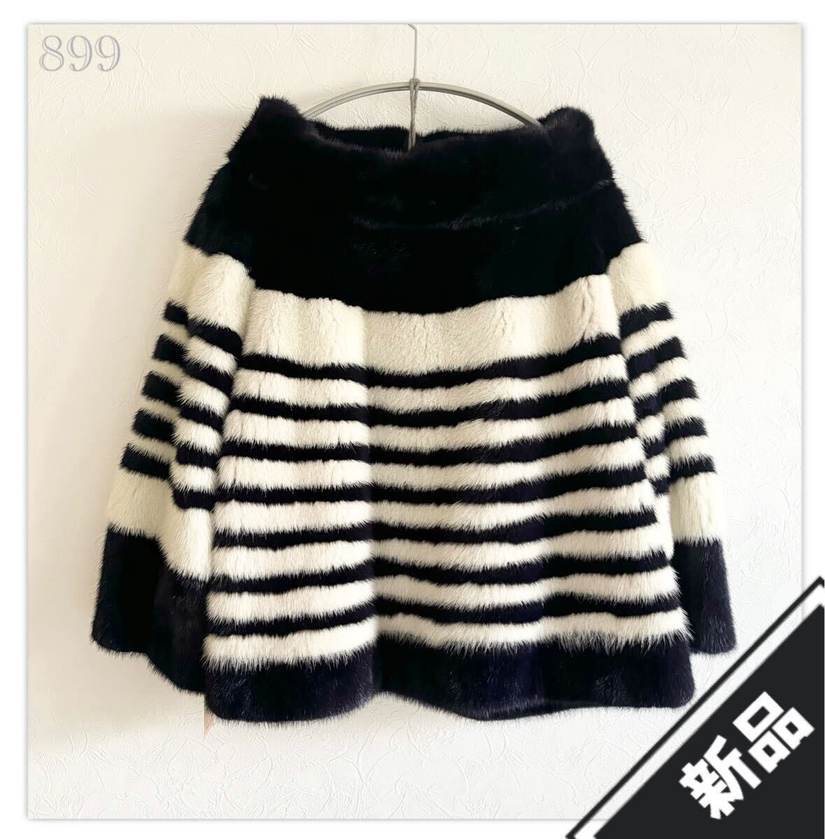 899◆新品◆毛皮 ミンク ファー プルオーバー◇ポンチョ ブルゾン ジャケット