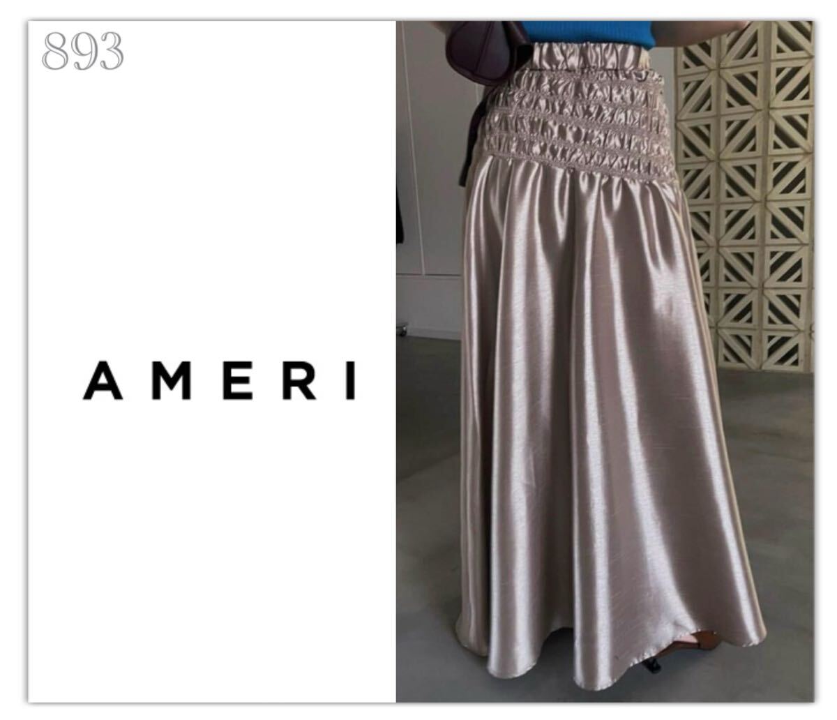 893◆美品◆AMERI◇アメリ◆アシンメトリー オケージョン ロングスカート◆