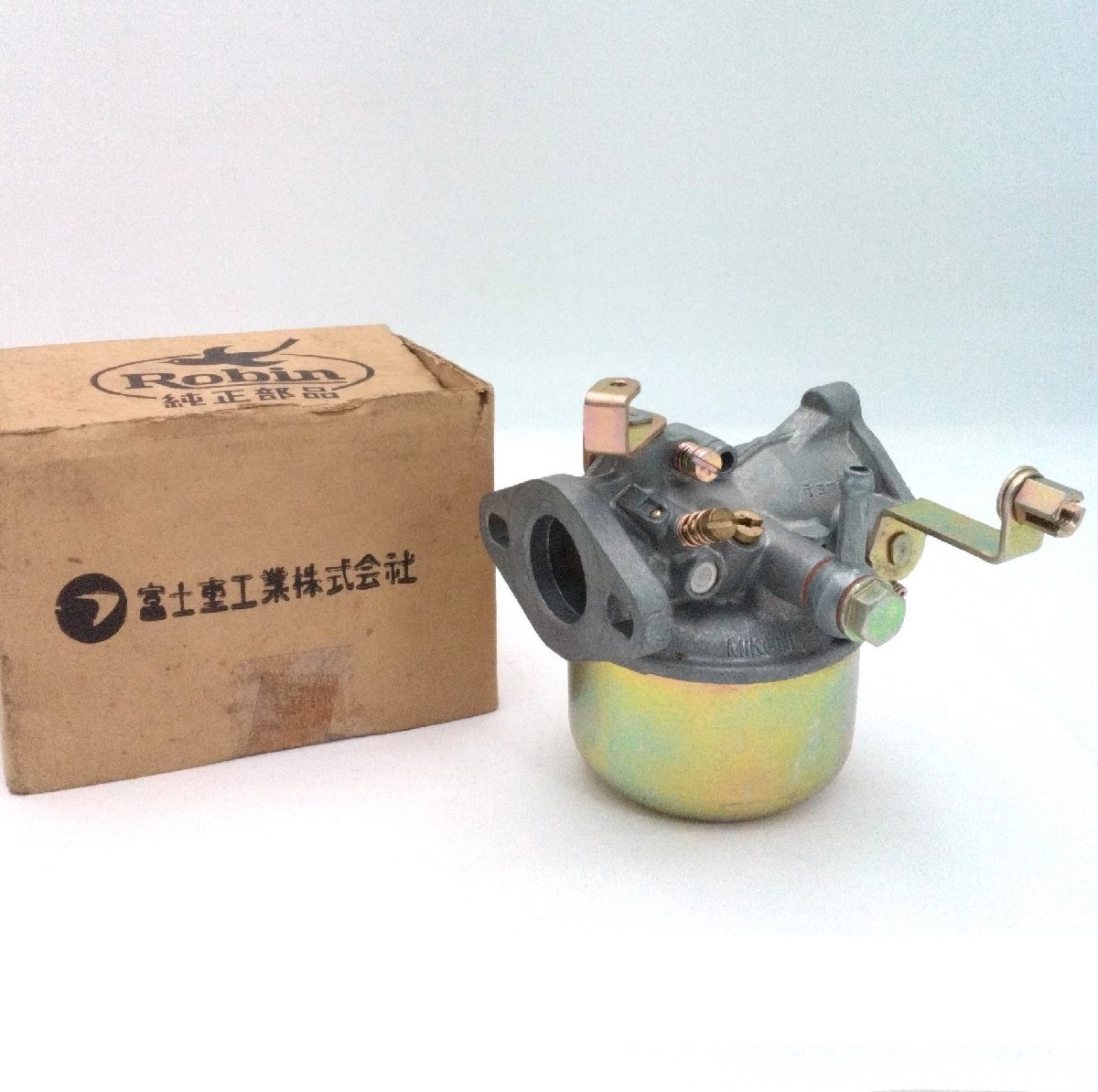 ロビン純正 「キャブレータ」「206-62306-00」 箱入保管品 Robin 富士重工業 農業機械 パーツ キャブレタ 部品 CARBURETOR【道楽札幌】