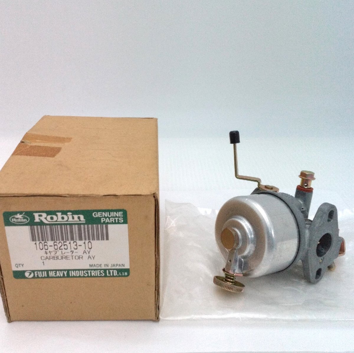 ロビン「キャブレーターAY」「106-62513-10」 箱入保管品 Robin 富士重工業 現品のみ パーツ キャブレタ 部品 CARBURETOR AY【道楽札幌】