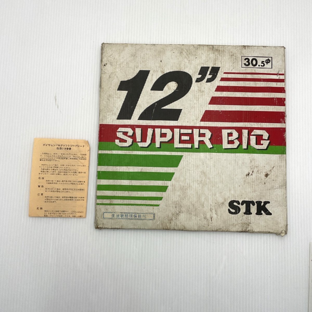 STK SUPER BIG 12 30.5φ ダイヤモンドホイールソーブレード 札幌砥石機工 切断機【道楽札幌】