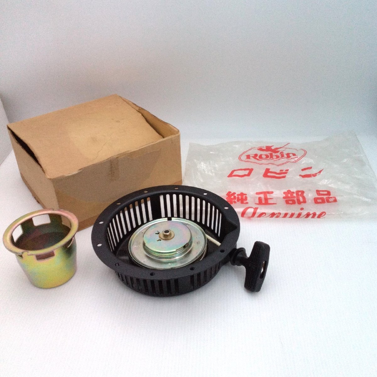 ロビン純正 「リコイルスターター AY B-OLDSTD」「209-50101-00」Robin 富士重工業 現品のみ 保管品 農業機械 パーツ 部品【道楽札幌】