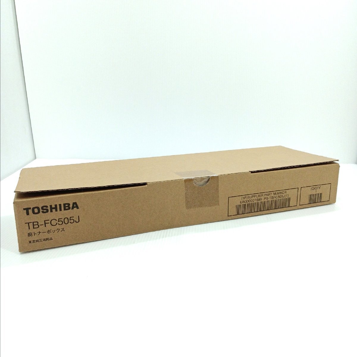 TOSHIBA 廃トナーボックス TB-FC505J 東芝 純正消耗品/適用機種e-STUDIO 2555C/3055C/3555C/4555C/5055Cほか/未使用【道楽札幌】