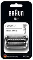 新品 送料無料 正規品ドイツ製 ブラウン シェーバー替刃 網刃 内刃一体型カセット F/C73S シリーズ7用 電気シェーバー 電気髭剃り 交換刃　