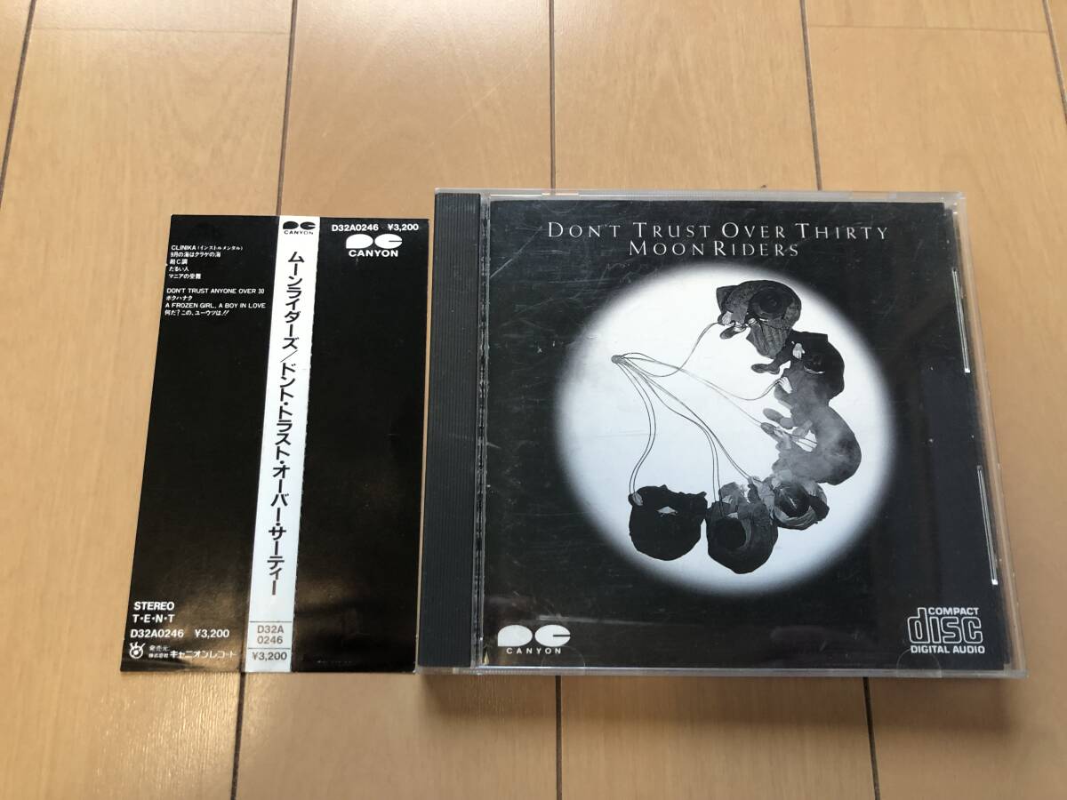 ムーンライダーズ 「DON’T TRUST OVER THIRTY」ドントラ 貴重な発表時の1986年版CD 帯付き 1986年作品 日本ロック史の傑作 送料無料