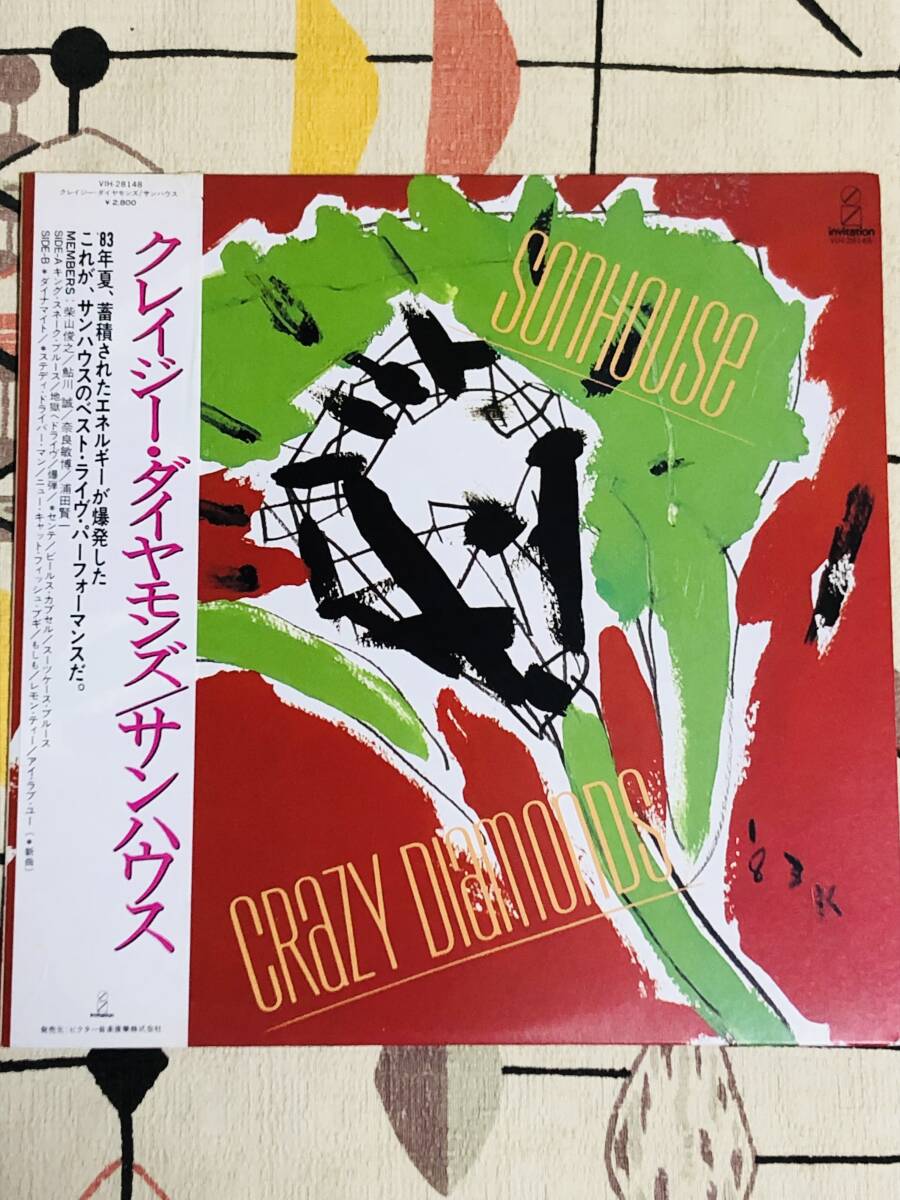 ★見本盤アナログレコード LP盤 ■サンハウス/SONHOUSE■『クレイジー・ダイアモンズ』　 japan mint vinyl record 　鮎川誠　柴山俊之　菊