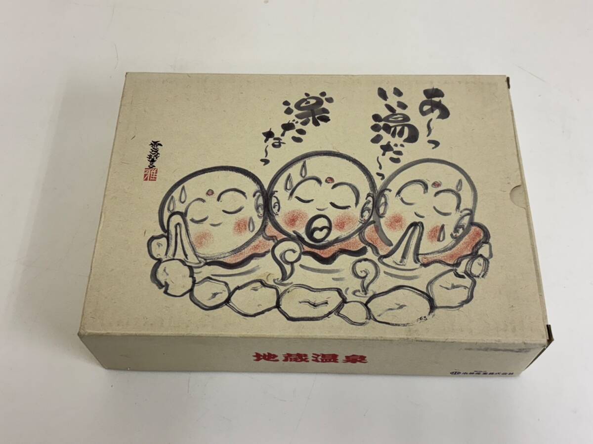 未使用 地蔵温泉 小林産業 マイナスイオン 発汗作用 温泉 トロン風呂 入浴 バス用品 2