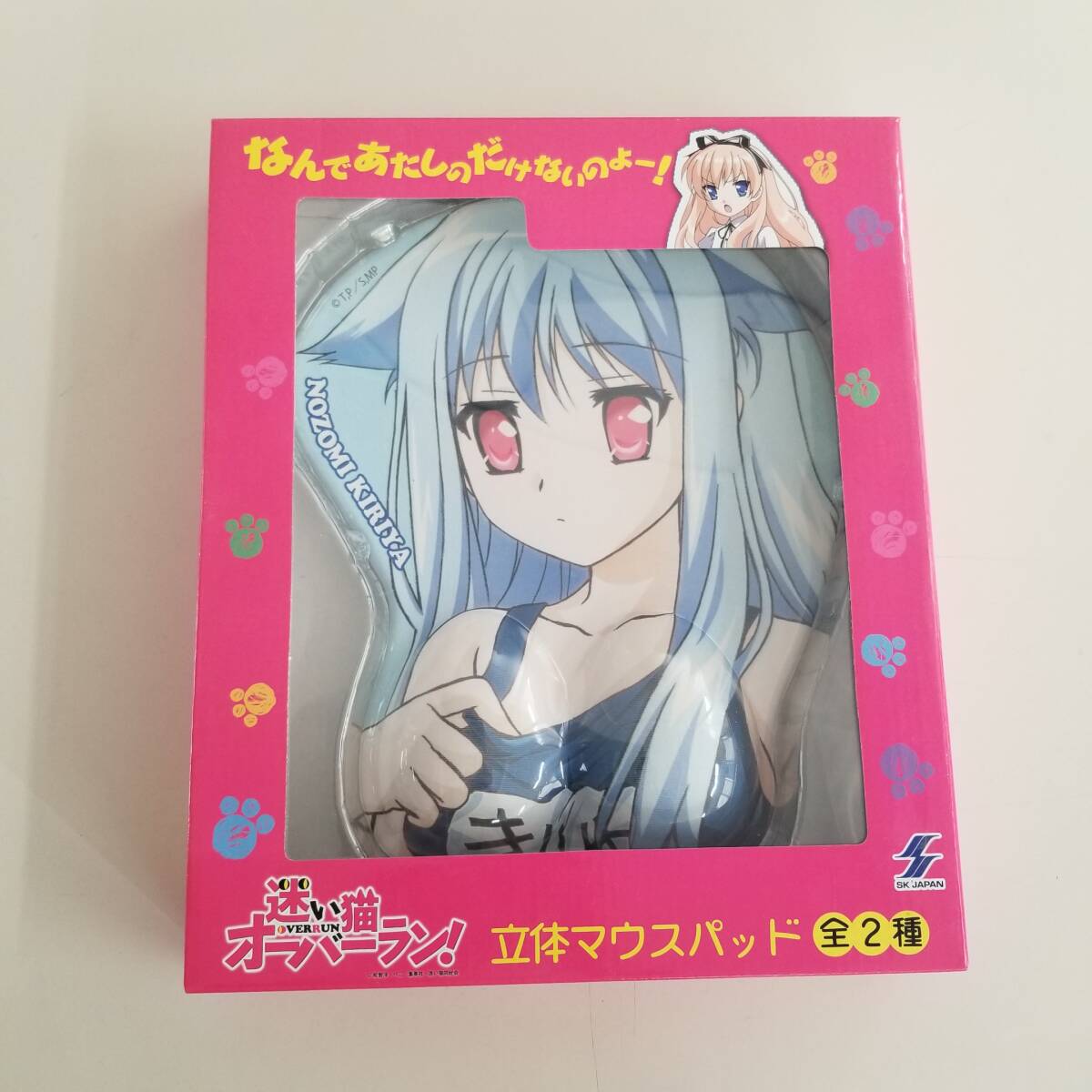 迷い猫オーバーラン! 立体マウスパッド 霧谷 希 アミューズメント専用景品 エスケイジャパン