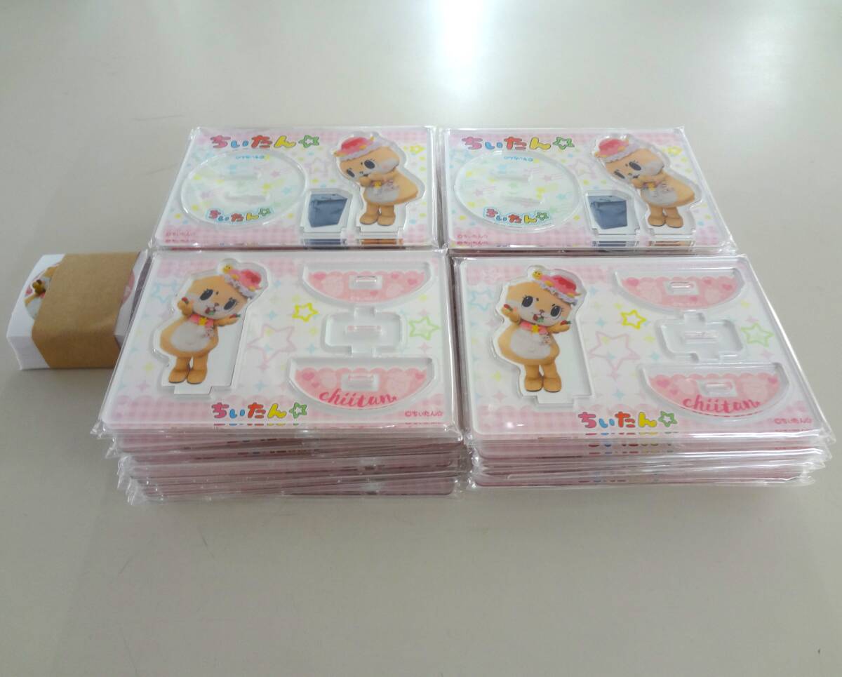 ちぃたん☆ ちぃたん アクリルスタンド 40個 シール 100枚 コツメカワウソ ゆるキャラ YouTube 秋葉 ちいたん アクスタ アクリルフィギュア