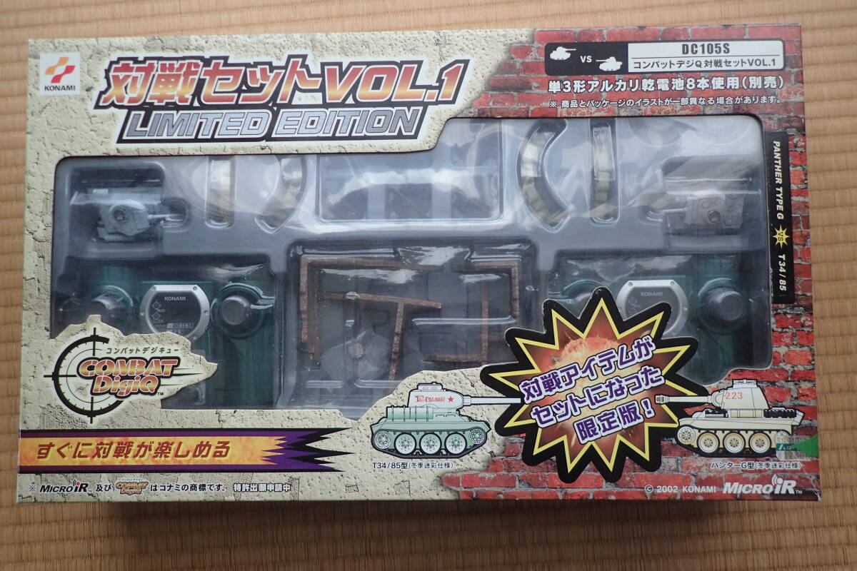KONAMI コナミ コンバットデジキュー 対戦セット vol. 1 LIMITED EDITION COMBAT DigiQ ジャンク リモコンのみ通電起動