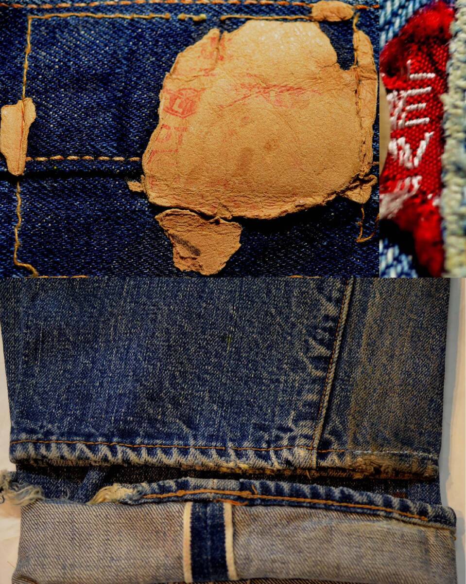 D211/LEVIS501ビッグE ヴィンテージ グッドサイズ　色落ち抜群！