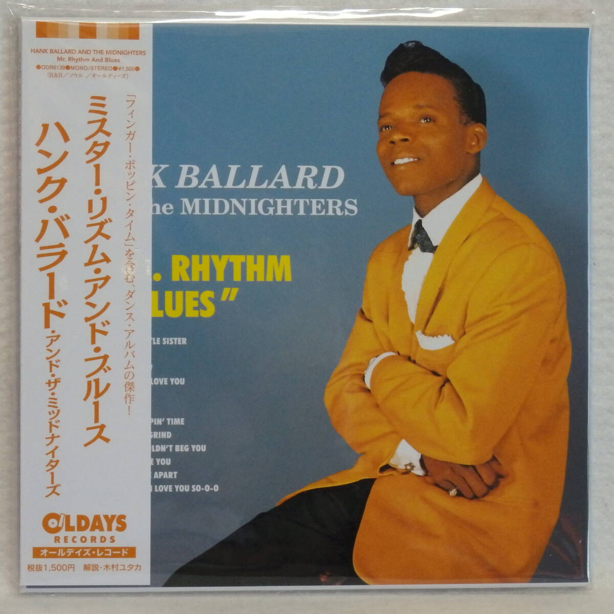 ＜新品未使用＞ハンク・バラード・アンド・ザ・ミッドナイターズ/ミスター・リズム・アンド・ブルース（リマスター 紙ジャケ）　帯付 　